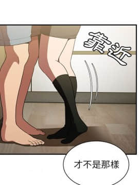 邻居的逆袭 1-52話[完結]_4384