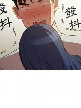 邻居的逆袭 1-52話[完結]_4383