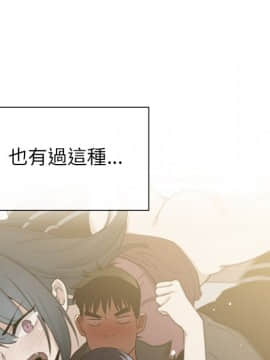 邻居的逆袭 1-52話[完結]_4379