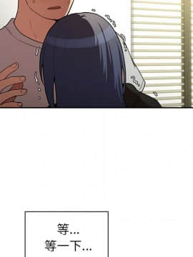 邻居的逆袭 1-52話[完結]_4377