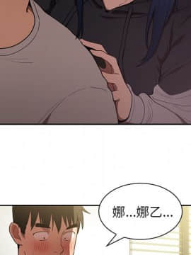 邻居的逆袭 1-52話[完結]_4376