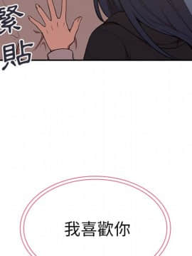 邻居的逆袭 1-52話[完結]_4374