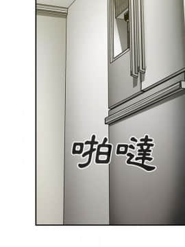 邻居的逆袭 1-52話[完結]_4372