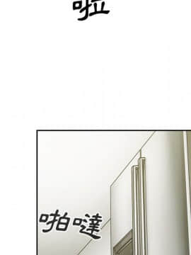 邻居的逆袭 1-52話[完結]_4371