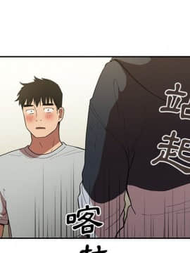 邻居的逆袭 1-52話[完結]_4370