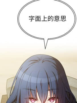 邻居的逆袭 1-52話[完結]_4367