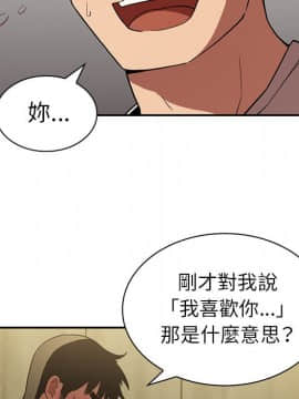 邻居的逆袭 1-52話[完結]_4364