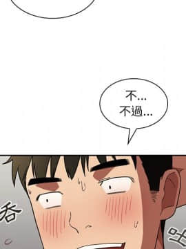 邻居的逆袭 1-52話[完結]_4363