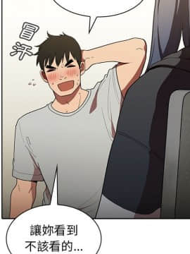 邻居的逆袭 1-52話[完結]_4362