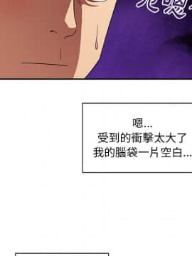 邻居的逆袭 1-52話[完結]_4360