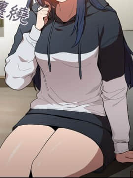 邻居的逆袭 1-52話[完結]_4358