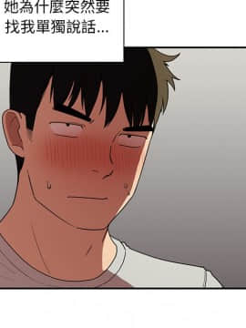 邻居的逆袭 1-52話[完結]_4356