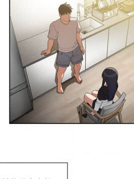 邻居的逆袭 1-52話[完結]_4355