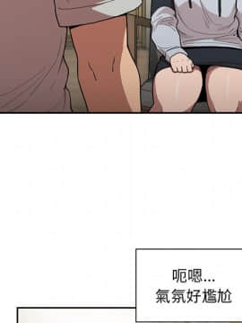 邻居的逆袭 1-52話[完結]_4354