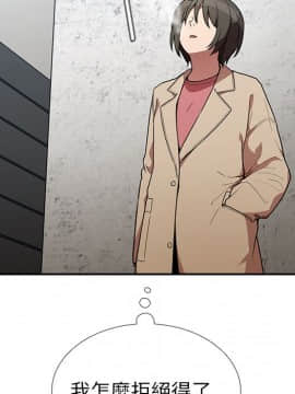 邻居的逆袭 1-52話[完結]_4349