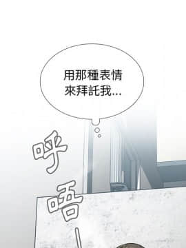 邻居的逆袭 1-52話[完結]_4348