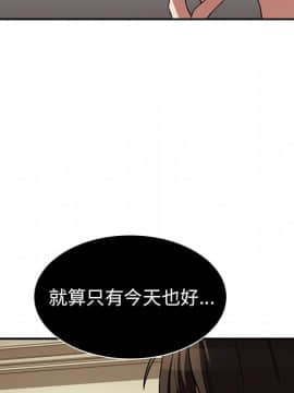 邻居的逆袭 1-52話[完結]_4343