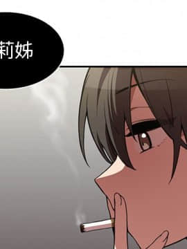 邻居的逆袭 1-52話[完結]_4342