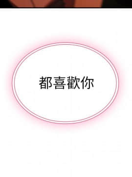 邻居的逆袭 1-52話[完結]_4337