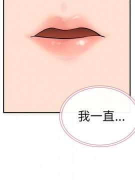 邻居的逆袭 1-52話[完結]_4334