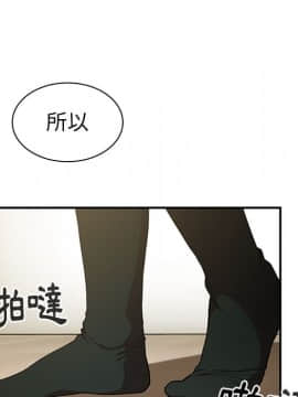 邻居的逆袭 1-52話[完結]_4326