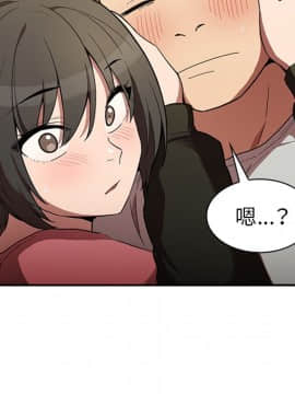 邻居的逆袭 1-52話[完結]_4328