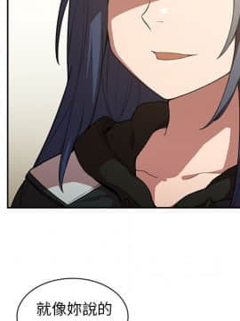 邻居的逆袭 1-52話[完結]_4322