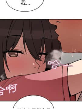 邻居的逆袭 1-52話[完結]_4323