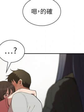 邻居的逆袭 1-52話[完結]_4320