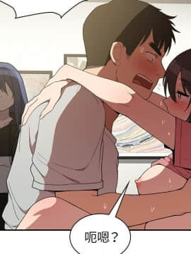 邻居的逆袭 1-52話[完結]_4311