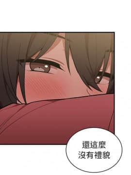 邻居的逆袭 1-52話[完結]_4314