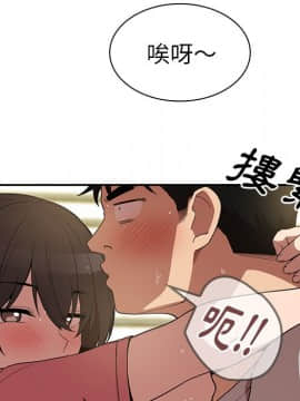 邻居的逆袭 1-52話[完結]_4306