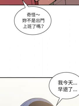 邻居的逆袭 1-52話[完結]_4307