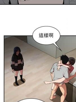 邻居的逆袭 1-52話[完結]_4309