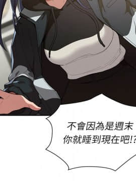 邻居的逆袭 1-52話[完結]_4300