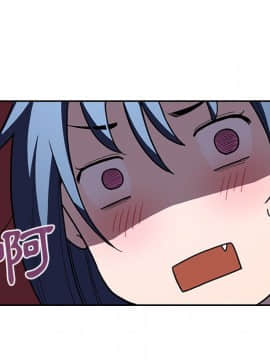 邻居的逆袭 1-52話[完結]_4301