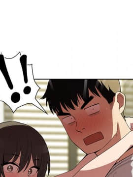 邻居的逆袭 1-52話[完結]_4302