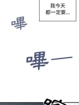 邻居的逆袭 1-52話[完結]_4295