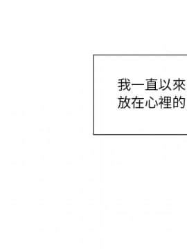 邻居的逆袭 1-52話[完結]_4297