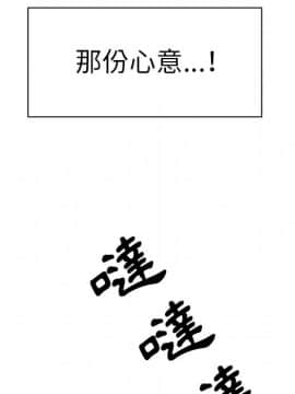 邻居的逆袭 1-52話[完結]_4298