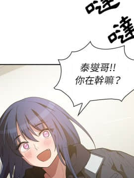 邻居的逆袭 1-52話[完結]_4299