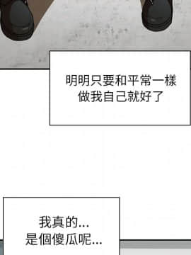 邻居的逆袭 1-52話[完結]_4290