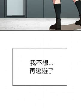 邻居的逆袭 1-52話[完結]_4292