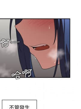 邻居的逆袭 1-52話[完結]_4293