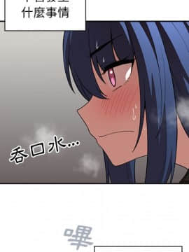 邻居的逆袭 1-52話[完結]_4294