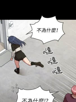 邻居的逆袭 1-52話[完結]_4285