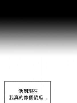 邻居的逆袭 1-52話[完結]_4288