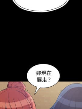 邻居的逆袭 1-52話[完結]_4280