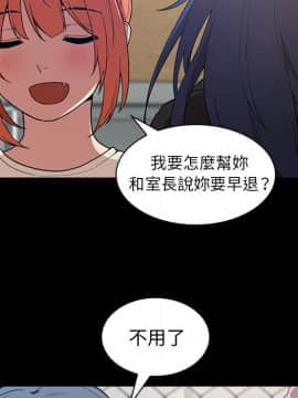 邻居的逆袭 1-52話[完結]_4281