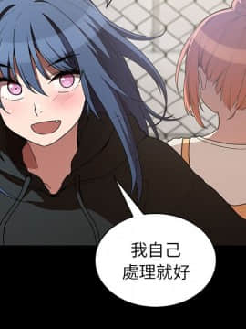 邻居的逆袭 1-52話[完結]_4282